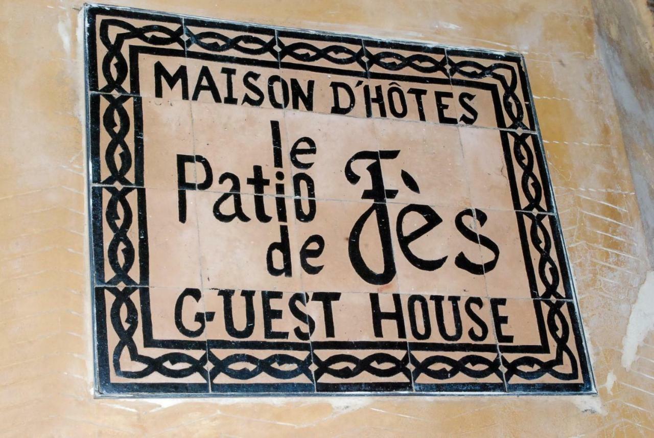Riad Le Patio De Fez Eksteriør billede